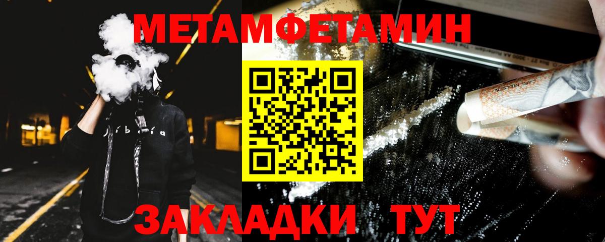  Cocaine Сухой Лог