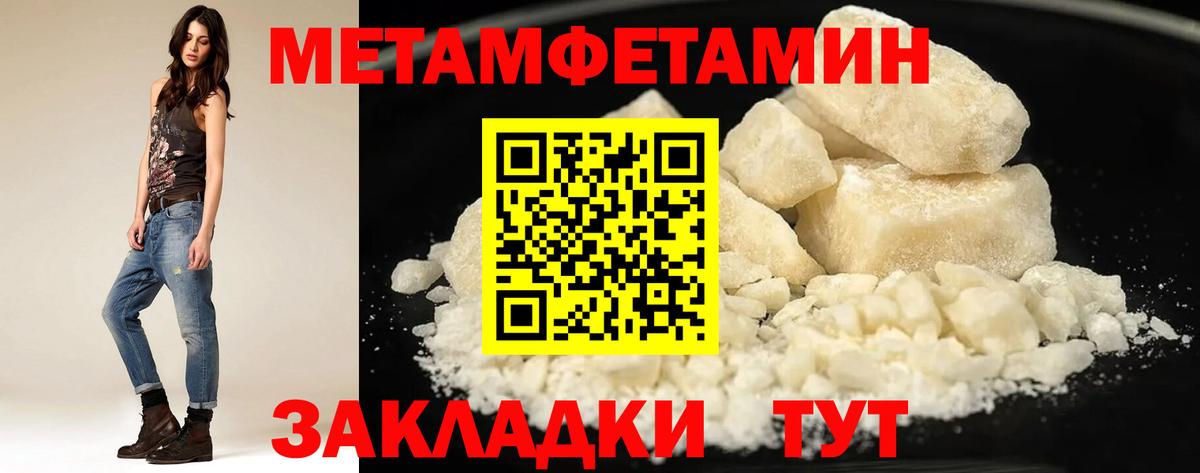 АМФЕТАМИН 97% Сухой Лог