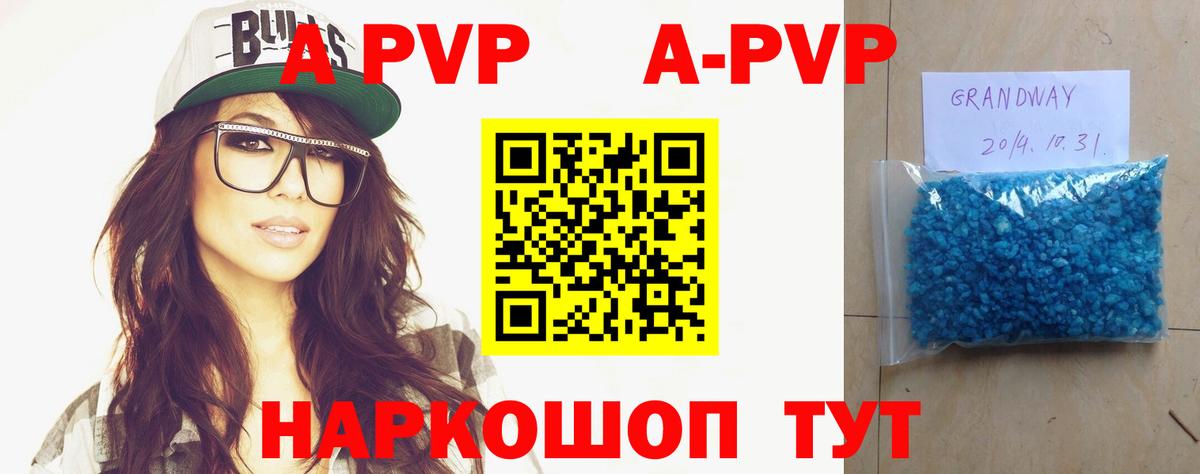 Alpha PVP СК Сухой Лог
