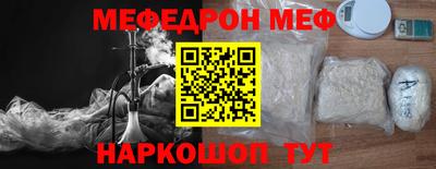 spice Малгобек