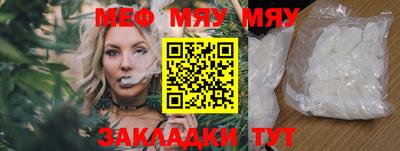 spice Малгобек