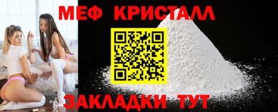 соль курить ск Малоярославец