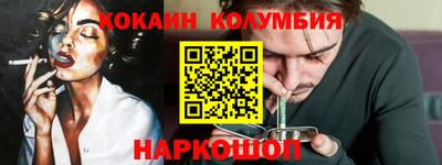 spice Малгобек