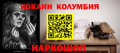spice Малгобек