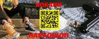 соль курить ск Малоярославец