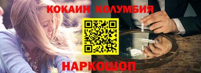 spice Малгобек