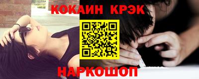 spice Малгобек
