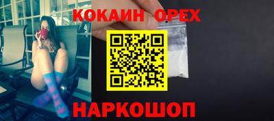 дистиллят марихуана Мариинск