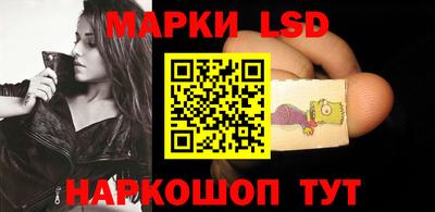 spice Малгобек