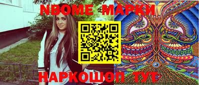 spice Малгобек