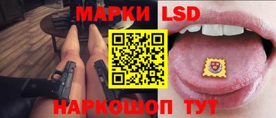spice Малгобек