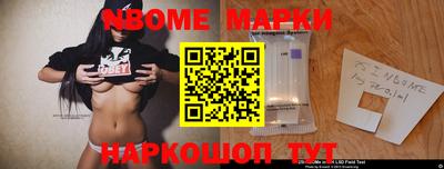 дистиллят марихуана Мариинск