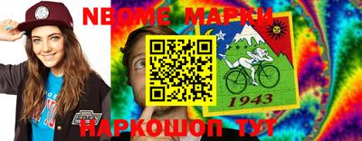 соль курить ск Малоярославец