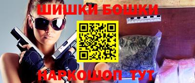 spice Малгобек