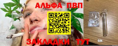 дистиллят марихуана Мариинск