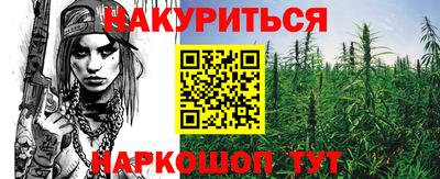 spice Малгобек