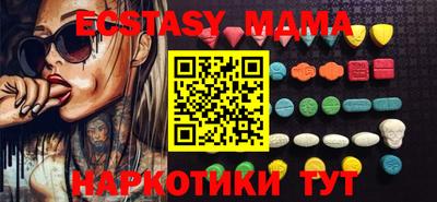соль курить ск Малоярославец