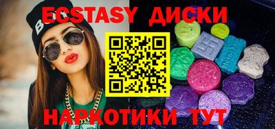 дистиллят марихуана Мариинск