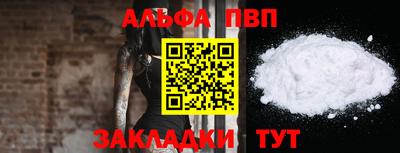 spice Малгобек