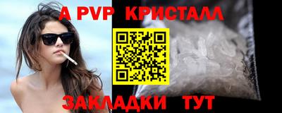 соль курить ск Малоярославец