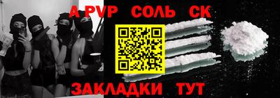 соль курить ск Малоярославец