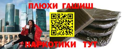 соль курить ск Малоярославец