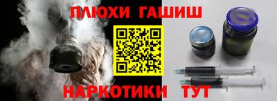 дистиллят марихуана Мариинск