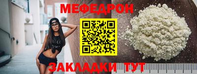 spice Малгобек