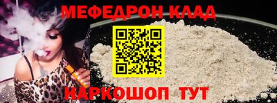 spice Малгобек