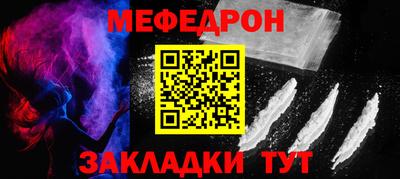spice Малгобек