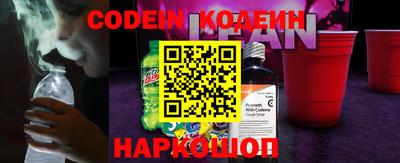 spice Малгобек