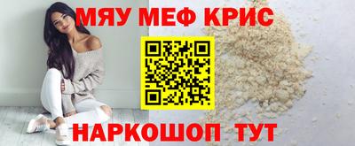 дистиллят марихуана Мариинск