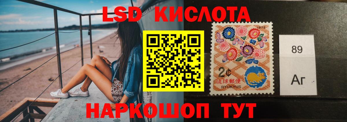 LSD-25 экстази ecstasy Сухой Лог