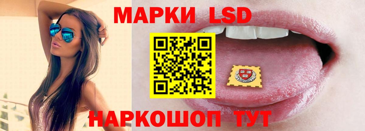 ЛСД экстази ecstasy  LSD-25 экстази кислота  Сухой Лог  Вход с VPN 