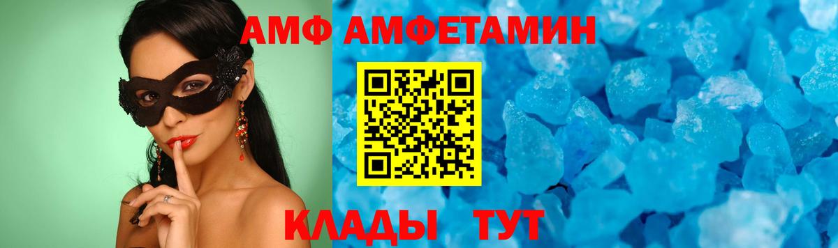 МЕТАМФЕТАМИН винт Сухой Лог