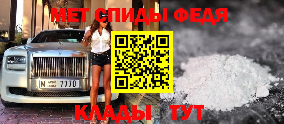 Сухой Лог  Первитин винт  Вход с VPN 