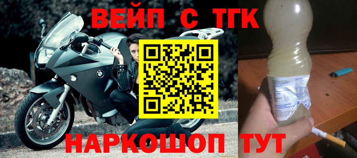 ТГК Wax Сухой Лог
