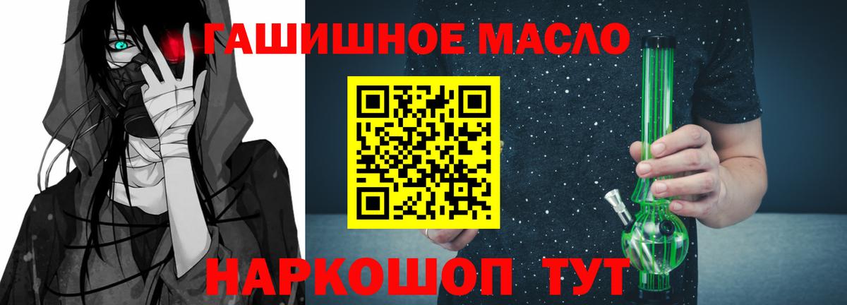 ТГК вейп с тгк  Вход с VPN  купить закладку  Сухой Лог  Дистиллят ТГК вейп 